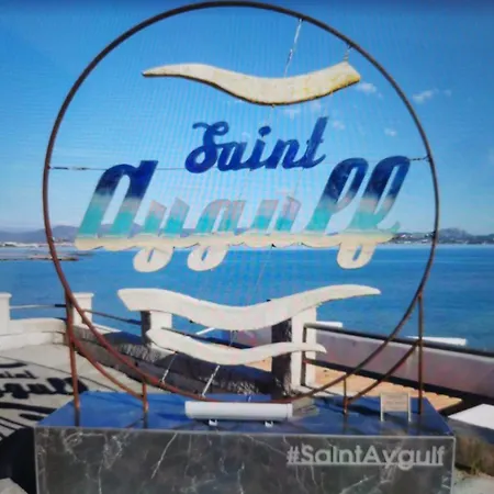 Apartamento Coquillages Et Crustaces Saint Aygulf